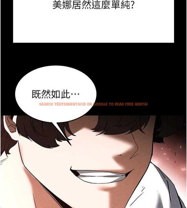 查看漫画末日鵰堡 - 第24話-我要收下妳的初吻 - tymanga.com中的3251811图片