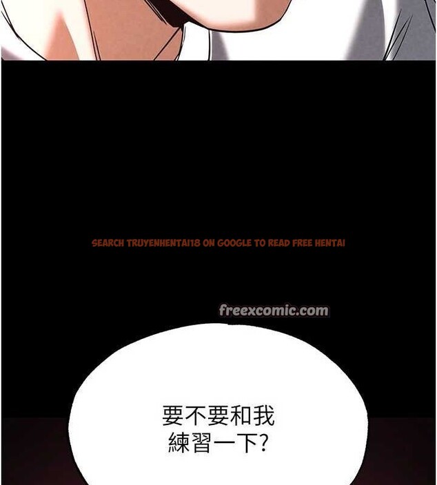 查看漫画末日鵰堡 - 第24話-我要收下妳的初吻 - tymanga.com中的3251812图片