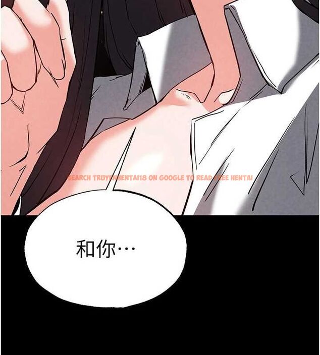 查看漫画末日鵰堡 - 第24話-我要收下妳的初吻 - tymanga.com中的3251817图片