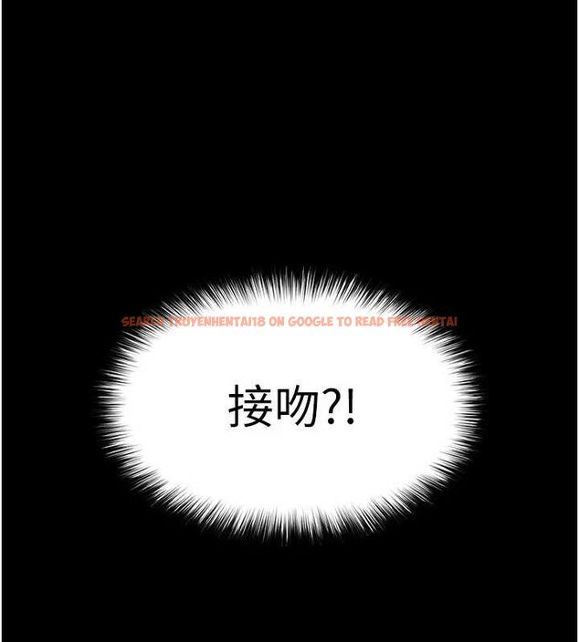 查看漫画末日鵰堡 - 第24話-我要收下妳的初吻 - tymanga.com中的3251818图片