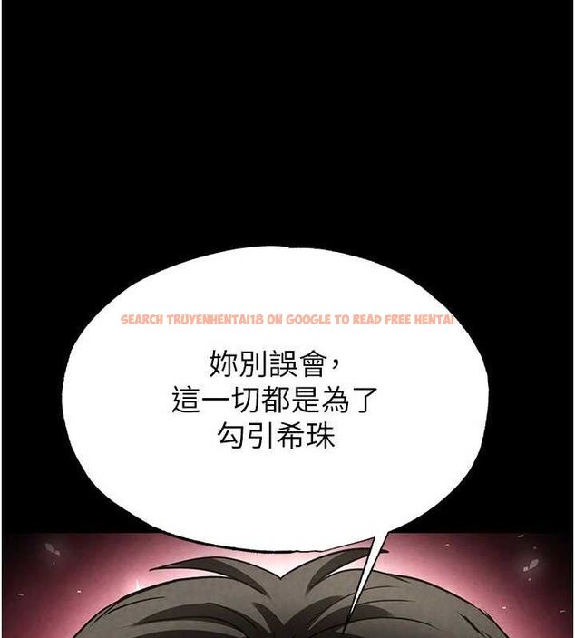 查看漫画末日鵰堡 - 第24話-我要收下妳的初吻 - tymanga.com中的3251819图片