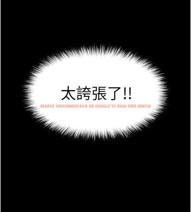 查看漫画末日鵰堡 - 第24話-我要收下妳的初吻 - tymanga.com中的3251825图片