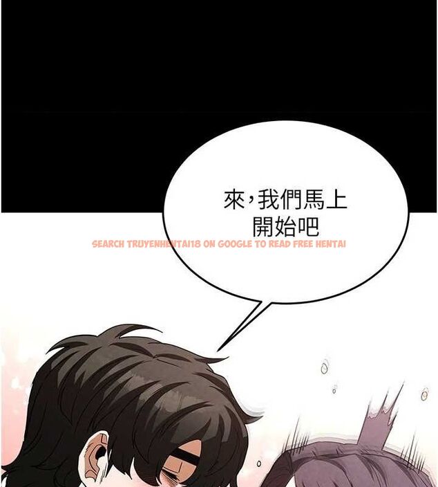 查看漫画末日鵰堡 - 第24話-我要收下妳的初吻 - tymanga.com中的3251826图片
