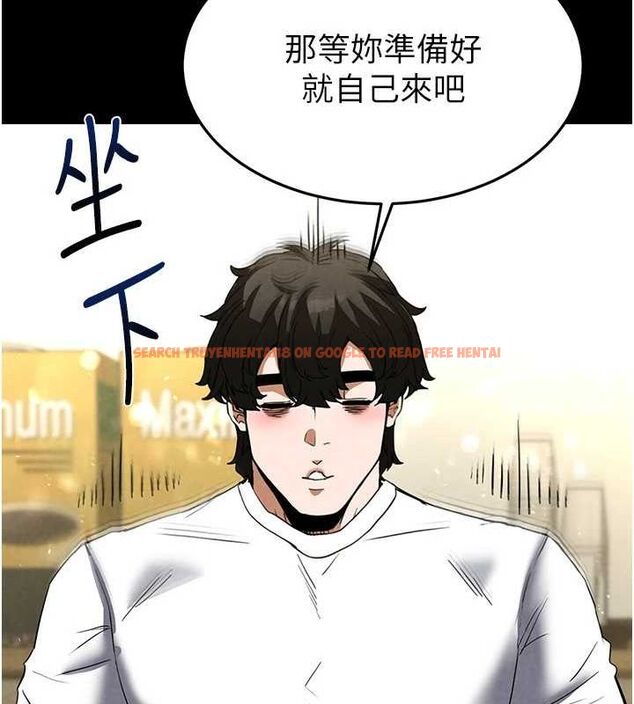 查看漫画末日鵰堡 - 第24話-我要收下妳的初吻 - tymanga.com中的3251832图片