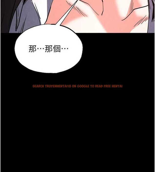 查看漫画末日鵰堡 - 第24話-我要收下妳的初吻 - tymanga.com中的3251838图片