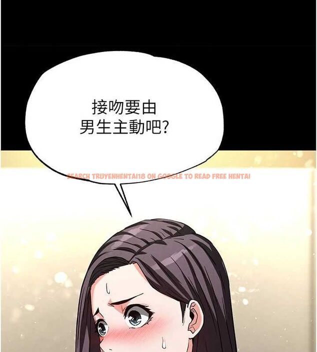 查看漫画末日鵰堡 - 第24話-我要收下妳的初吻 - tymanga.com中的3251839图片
