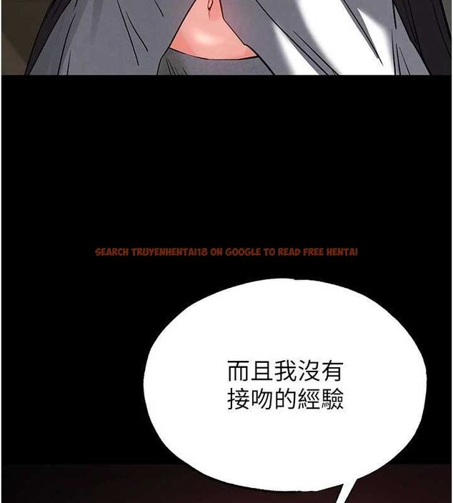 查看漫画末日鵰堡 - 第24話-我要收下妳的初吻 - tymanga.com中的3251841图片
