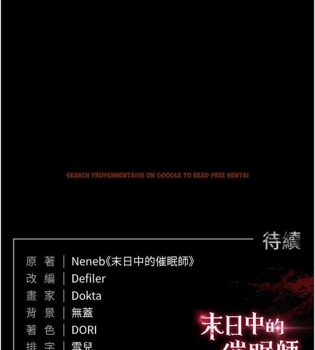 查看漫画末日鵰堡 - 第24話-我要收下妳的初吻 - tymanga.com中的3251853图片