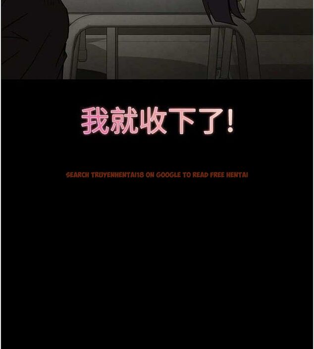 查看漫画末日鵰堡 - 第25話-鮮美又多汁的女偶像嫩鮑 - tymanga.com中的3274715图片
