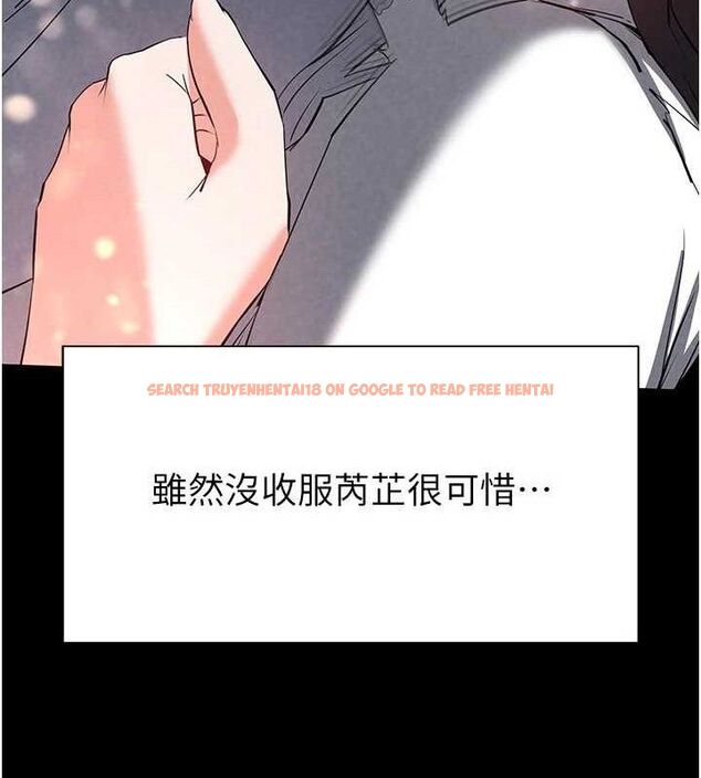 查看漫画末日鵰堡 - 第25話-鮮美又多汁的女偶像嫩鮑 - tymanga.com中的3274727图片