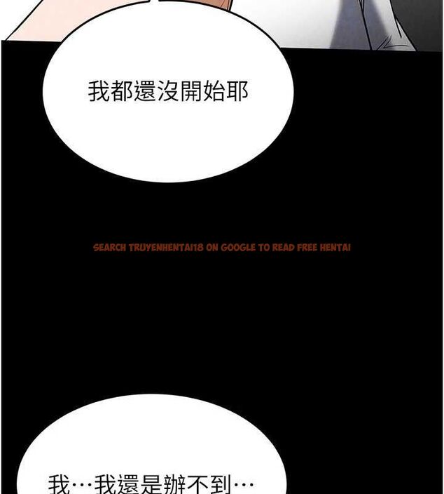 查看漫画末日鵰堡 - 第25話-鮮美又多汁的女偶像嫩鮑 - tymanga.com中的3274737图片
