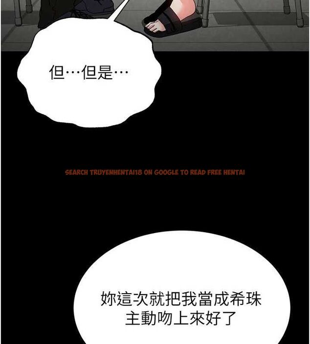 查看漫画末日鵰堡 - 第25話-鮮美又多汁的女偶像嫩鮑 - tymanga.com中的3274743图片