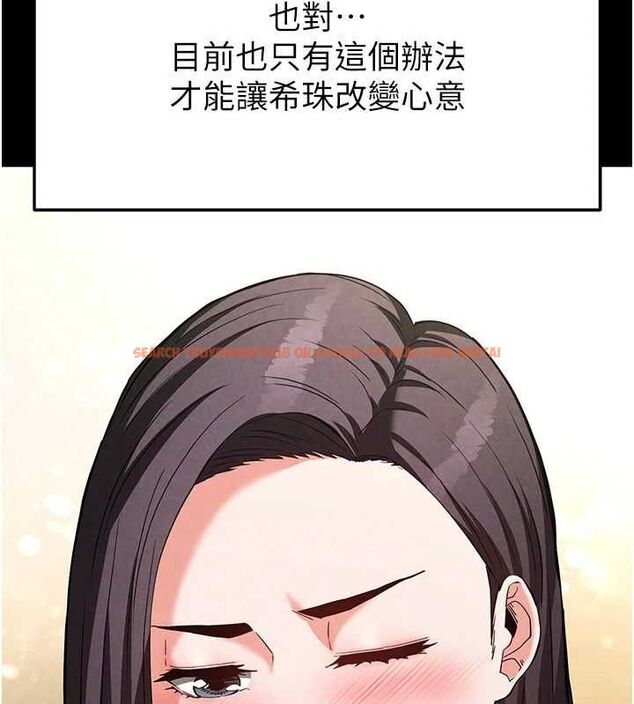 查看漫画末日鵰堡 - 第25話-鮮美又多汁的女偶像嫩鮑 - tymanga.com中的3274750图片