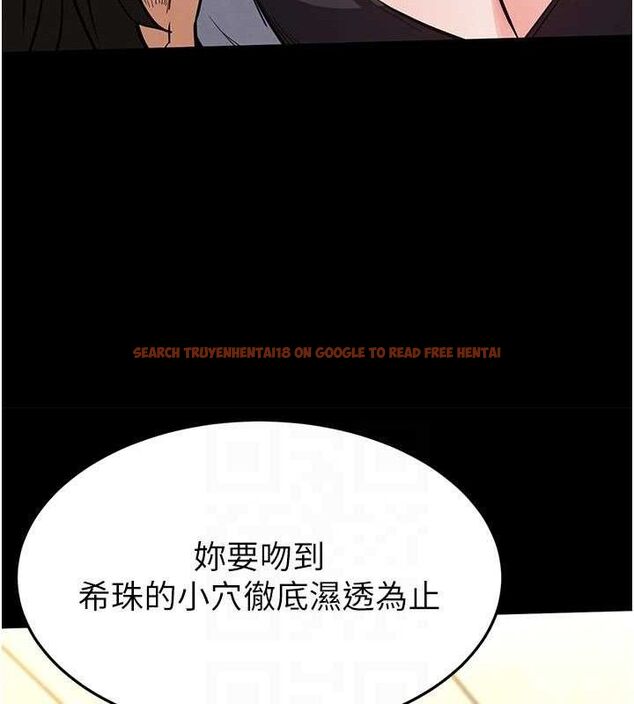 查看漫画末日鵰堡 - 第25話-鮮美又多汁的女偶像嫩鮑 - tymanga.com中的3274768图片