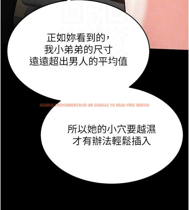 查看漫画末日鵰堡 - 第25話-鮮美又多汁的女偶像嫩鮑 - tymanga.com中的3274771图片