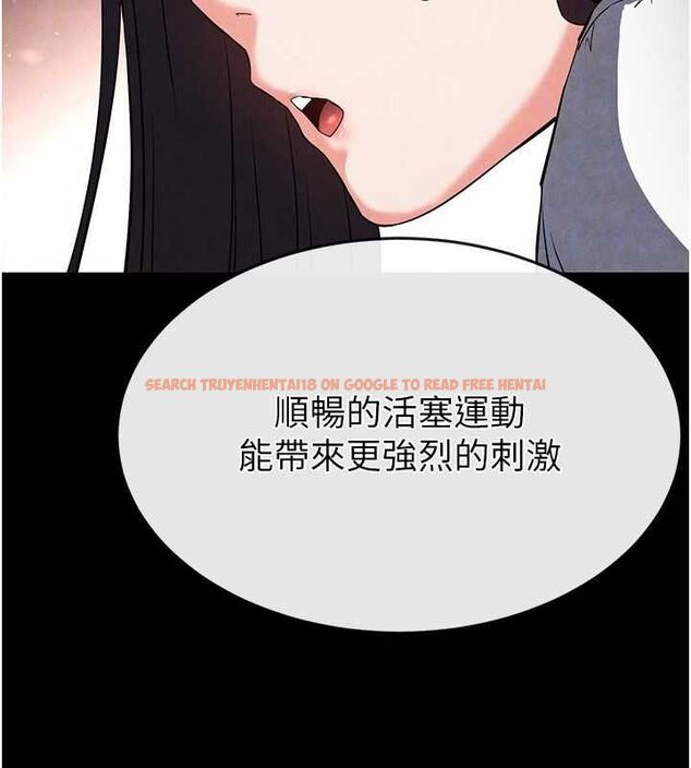 查看漫画末日鵰堡 - 第25話-鮮美又多汁的女偶像嫩鮑 - tymanga.com中的3274773图片