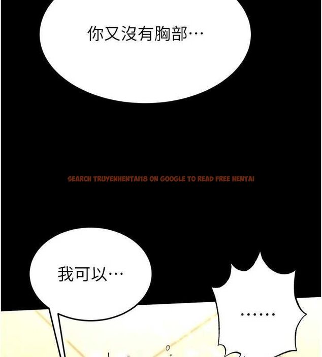 查看漫画末日鵰堡 - 第25話-鮮美又多汁的女偶像嫩鮑 - tymanga.com中的3274779图片