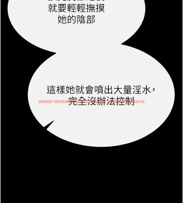 查看漫画末日鵰堡 - 第25話-鮮美又多汁的女偶像嫩鮑 - tymanga.com中的3274783图片