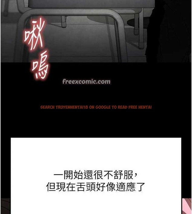 查看漫画末日鵰堡 - 第25話-鮮美又多汁的女偶像嫩鮑 - tymanga.com中的3274795图片