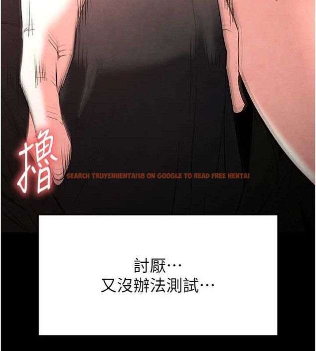 查看漫画末日鵰堡 - 第25話-鮮美又多汁的女偶像嫩鮑 - tymanga.com中的3274801图片
