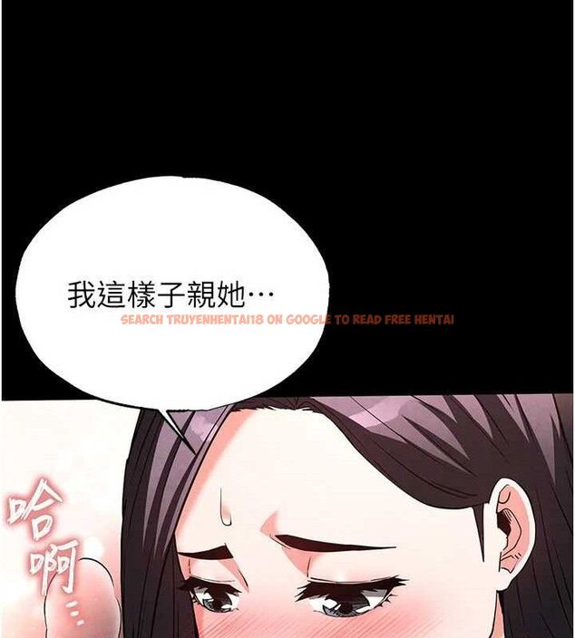 查看漫画末日鵰堡 - 第25話-鮮美又多汁的女偶像嫩鮑 - tymanga.com中的3274802图片