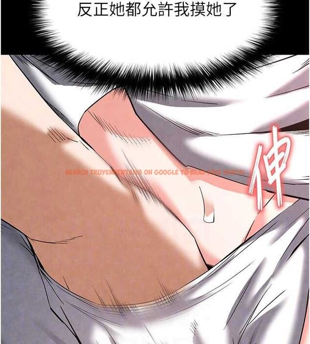 查看漫画末日鵰堡 - 第25話-鮮美又多汁的女偶像嫩鮑 - tymanga.com中的3274836图片
