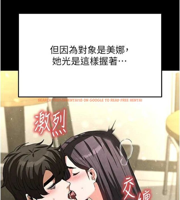 查看漫画末日鵰堡 - 第25話-鮮美又多汁的女偶像嫩鮑 - tymanga.com中的3274849图片