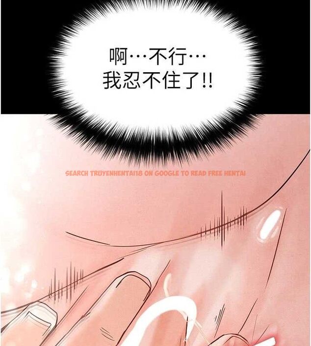 查看漫画末日鵰堡 - 第25話-鮮美又多汁的女偶像嫩鮑 - tymanga.com中的3274856图片