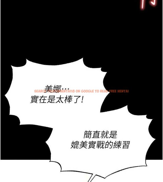 查看漫画末日鵰堡 - 第25話-鮮美又多汁的女偶像嫩鮑 - tymanga.com中的3274877图片