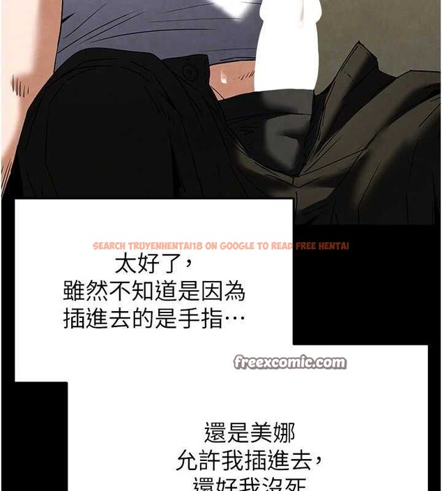 查看漫画末日鵰堡 - 第25話-鮮美又多汁的女偶像嫩鮑 - tymanga.com中的3274879图片