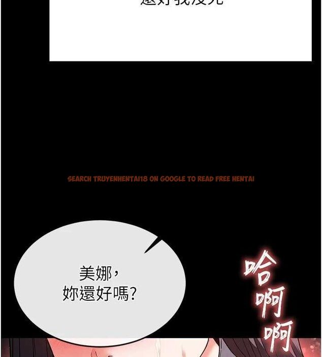 查看漫画末日鵰堡 - 第25話-鮮美又多汁的女偶像嫩鮑 - tymanga.com中的3274880图片