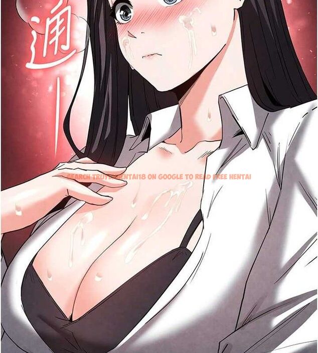 查看漫画末日鵰堡 - 第25話-鮮美又多汁的女偶像嫩鮑 - tymanga.com中的3274886图片