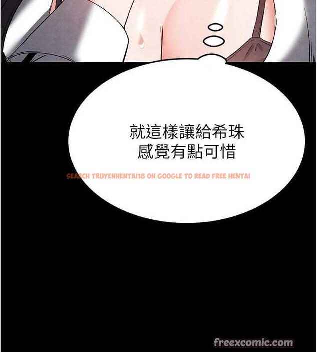 查看漫画末日鵰堡 - 第25話-鮮美又多汁的女偶像嫩鮑 - tymanga.com中的3274893图片