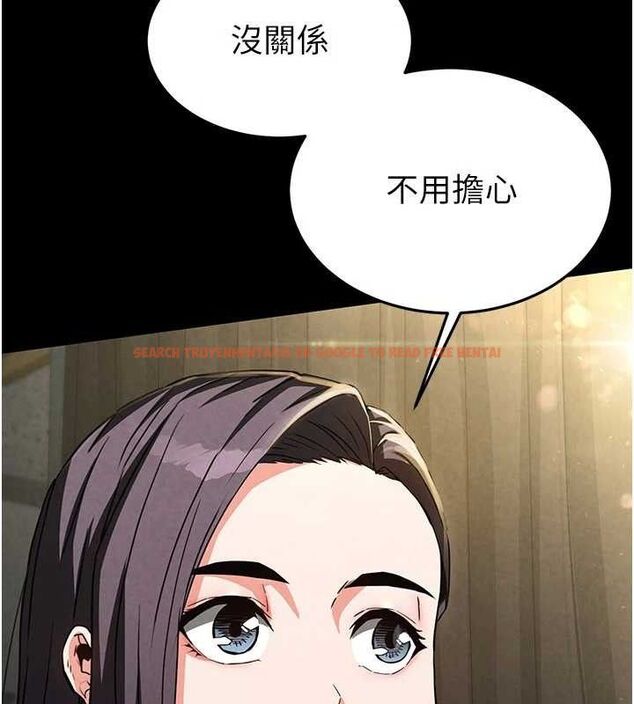 查看漫画末日鵰堡 - 第26話-插這邊就不算破處了♥ - sayhentaiz.net中的3298855图片