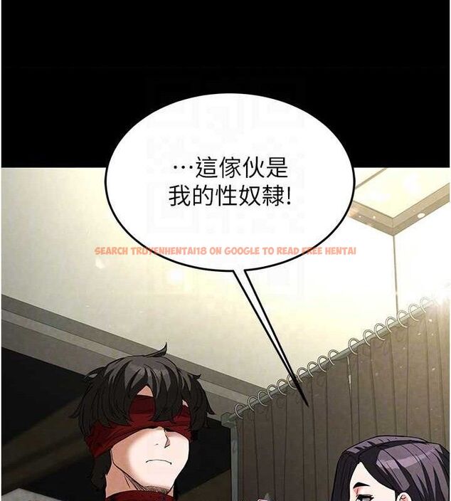 查看漫画末日鵰堡 - 第26話-插這邊就不算破處了♥ - sayhentaiz.net中的3298857图片