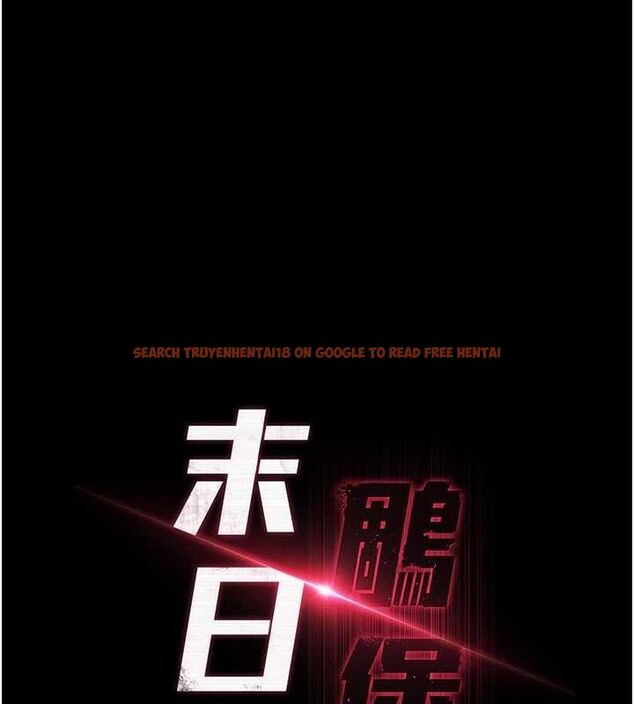 查看漫画末日鵰堡 - 第26話-插這邊就不算破處了♥ - sayhentaiz.net中的3298860图片