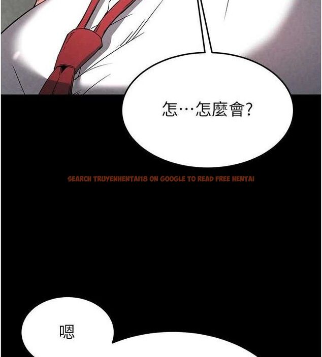 查看漫画末日鵰堡 - 第26話-插這邊就不算破處了♥ - sayhentaiz.net中的3298864图片