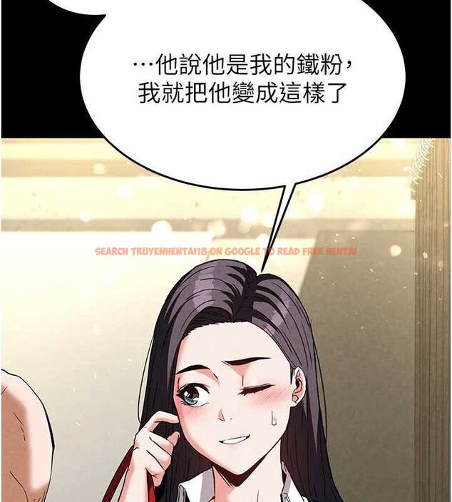 查看漫画末日鵰堡 - 第26話-插這邊就不算破處了♥ - sayhentaiz.net中的3298865图片