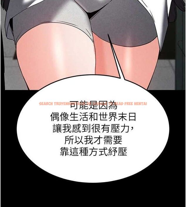 查看漫画末日鵰堡 - 第26話-插這邊就不算破處了♥ - sayhentaiz.net中的3298867图片
