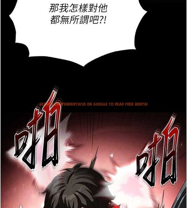 查看漫画末日鵰堡 - 第26話-插這邊就不算破處了♥ - sayhentaiz.net中的3298881图片