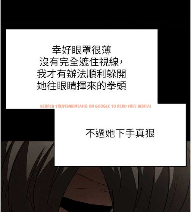 查看漫画末日鵰堡 - 第26話-插這邊就不算破處了♥ - sayhentaiz.net中的3298888图片