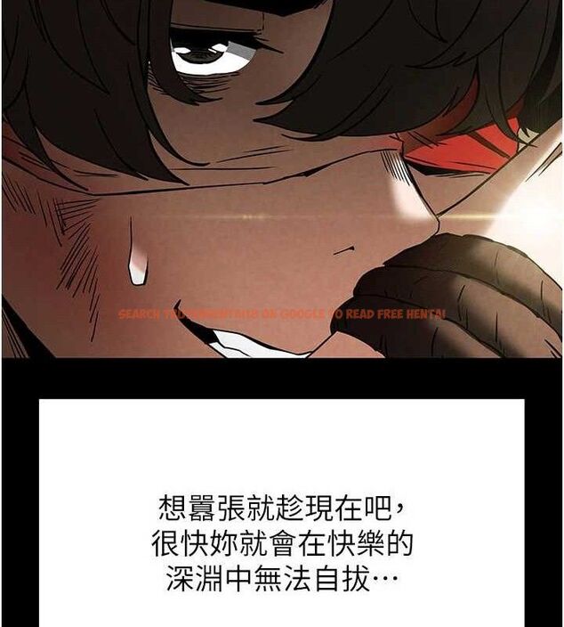查看漫画末日鵰堡 - 第26話-插這邊就不算破處了♥ - sayhentaiz.net中的3298889图片