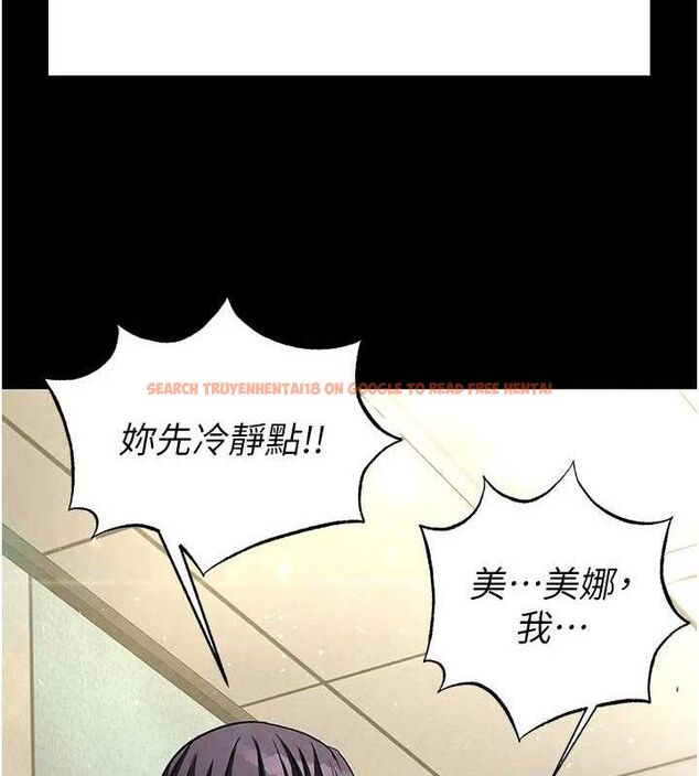 查看漫画末日鵰堡 - 第26話-插這邊就不算破處了♥ - sayhentaiz.net中的3298890图片