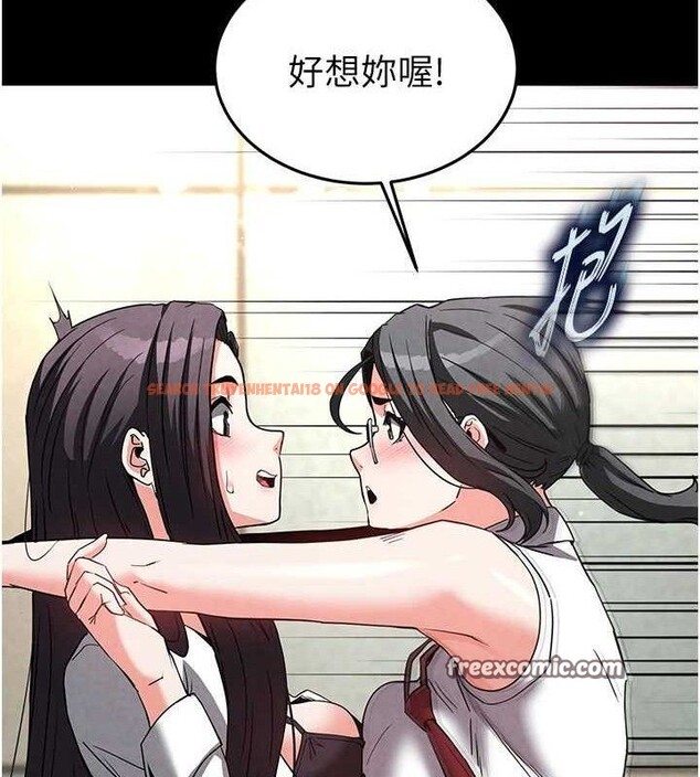 查看漫画末日鵰堡 - 第26話-插這邊就不算破處了♥ - sayhentaiz.net中的3298896图片