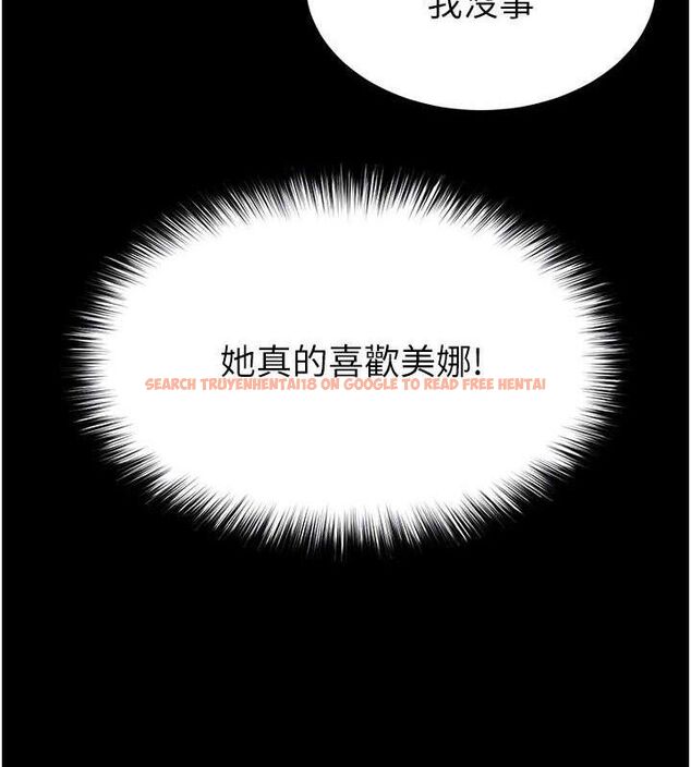 查看漫画末日鵰堡 - 第26話-插這邊就不算破處了♥ - sayhentaiz.net中的3298903图片