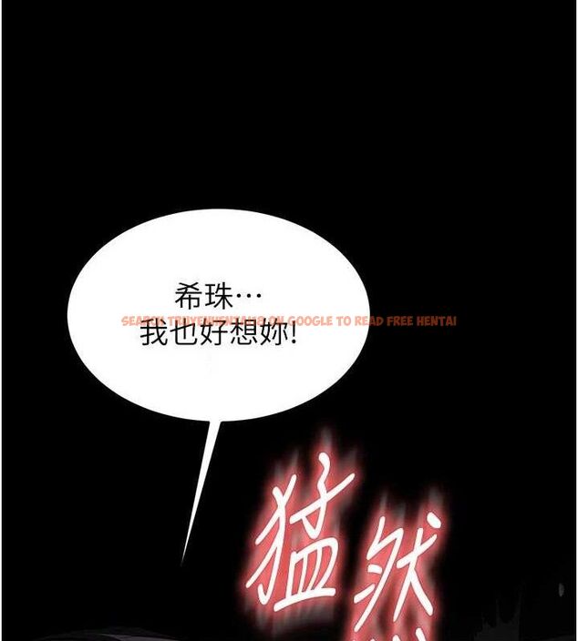 查看漫画末日鵰堡 - 第26話-插這邊就不算破處了♥ - sayhentaiz.net中的3298904图片