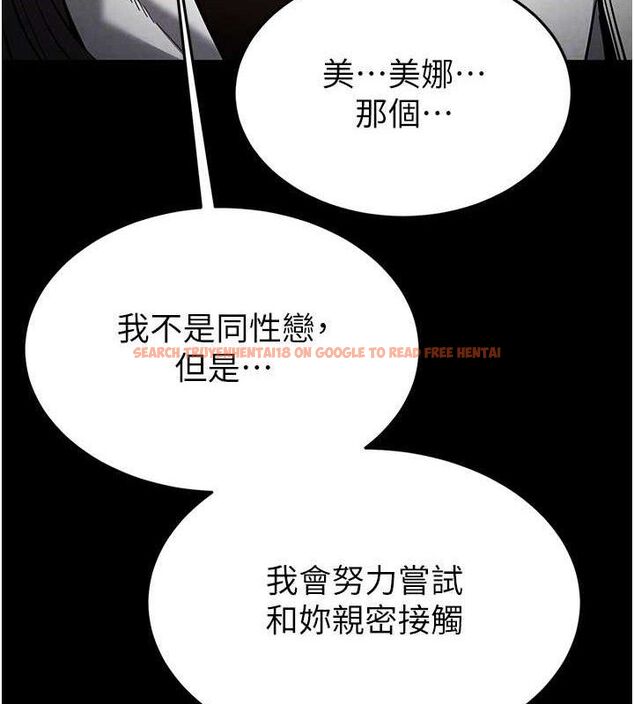 查看漫画末日鵰堡 - 第26話-插這邊就不算破處了♥ - sayhentaiz.net中的3298918图片