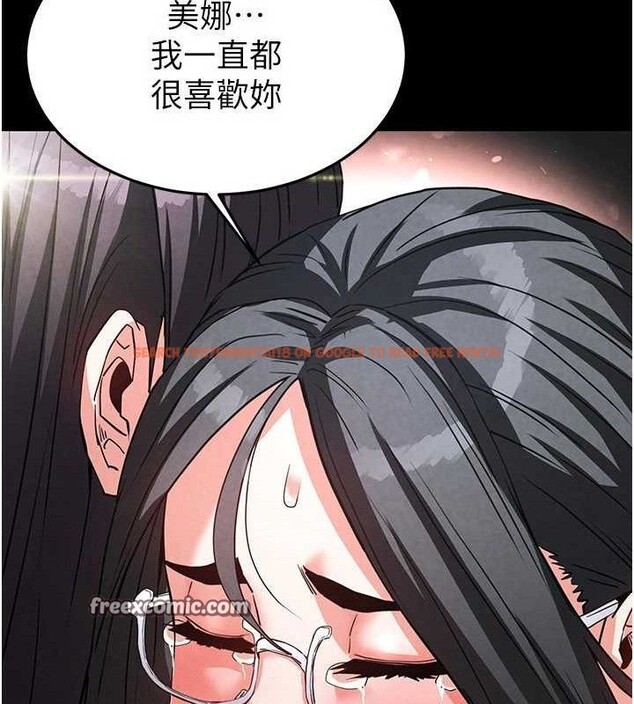 查看漫画末日鵰堡 - 第26話-插這邊就不算破處了♥ - sayhentaiz.net中的3298924图片