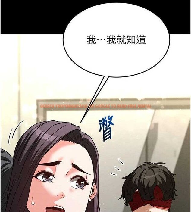 查看漫画末日鵰堡 - 第26話-插這邊就不算破處了♥ - sayhentaiz.net中的3298926图片