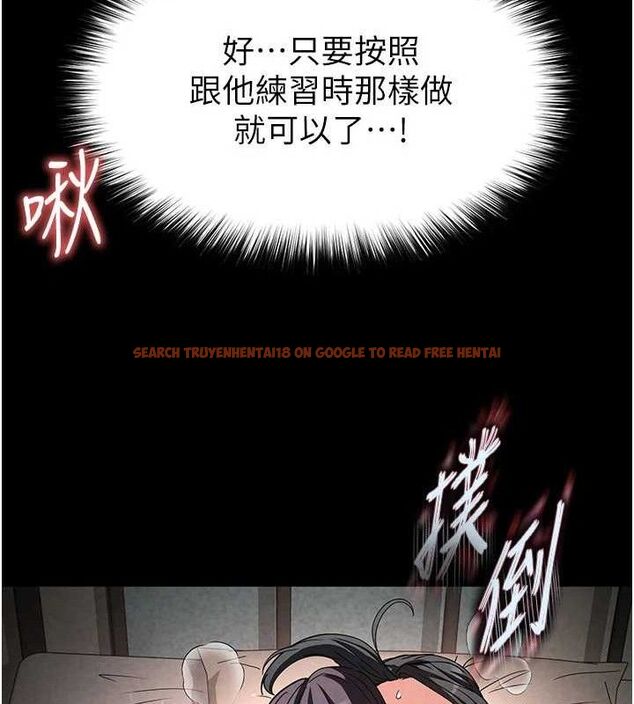 查看漫画末日鵰堡 - 第26話-插這邊就不算破處了♥ - sayhentaiz.net中的3298933图片